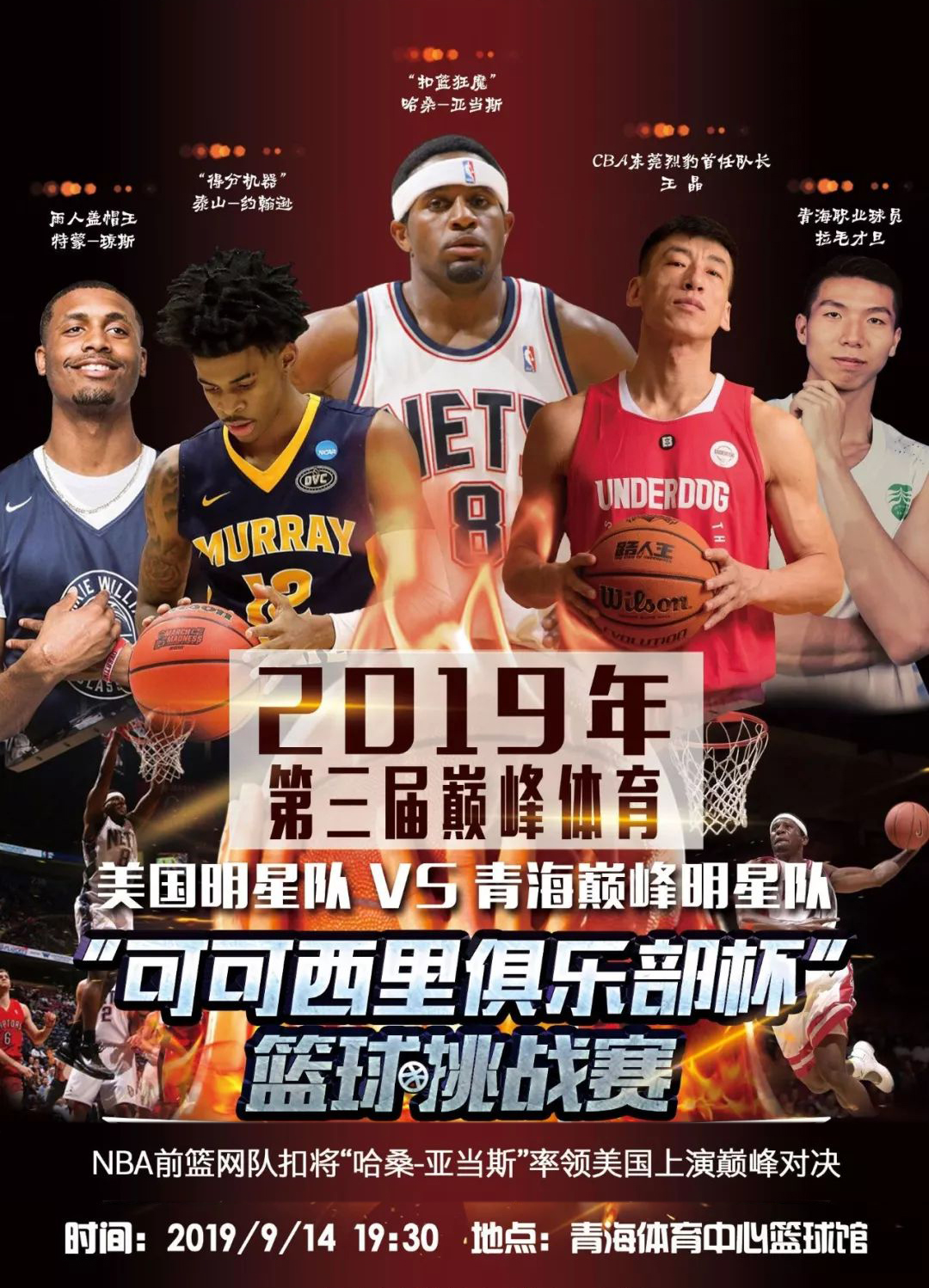强对
