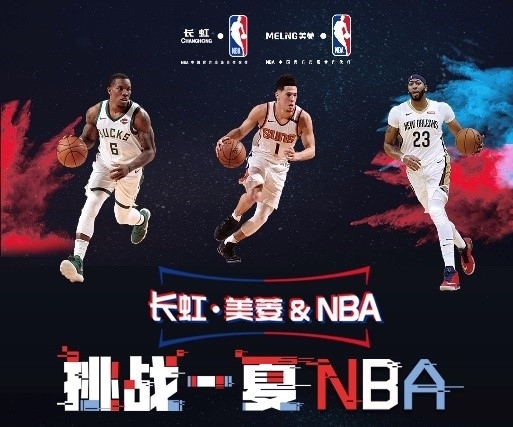 练的