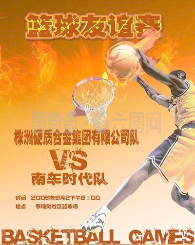 讨他在比